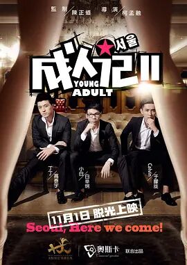 免费又黄又爽又色的视频