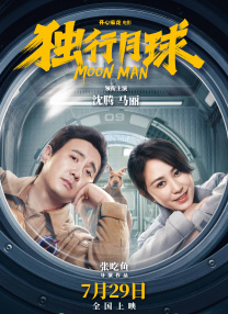 禁愛紋身